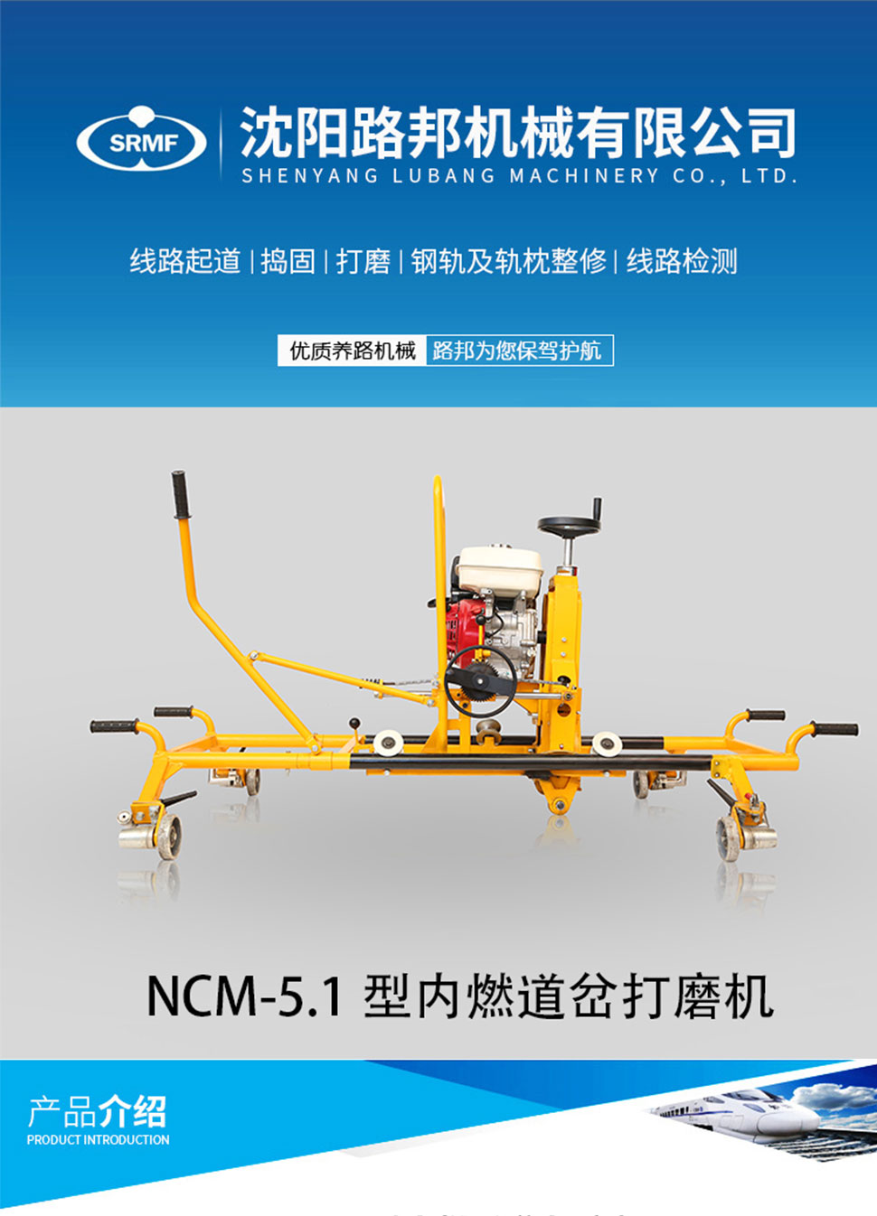 NCM-5.1型内燃道岔麻豆操逼网站